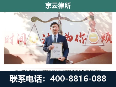太子河-企业拆迁维权律师