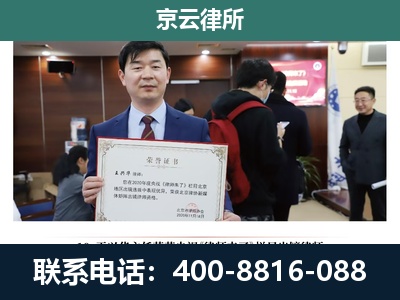 太子河-企业拆迁维权律师