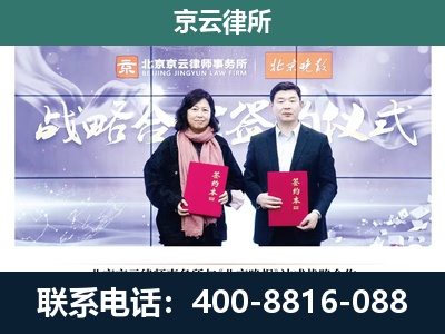 太子河-企业拆迁维权律师