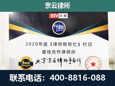 太子河-民营企业拆迁律师