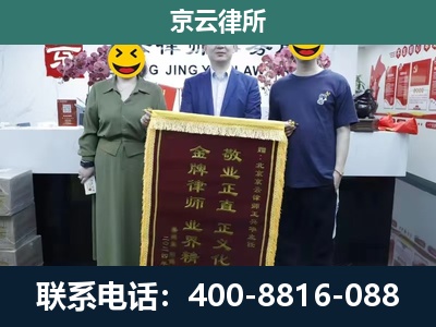 太子河-工业用地征收维权律师