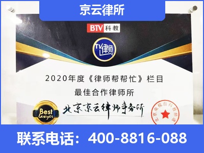 太子河-企业厂房拆迁律师