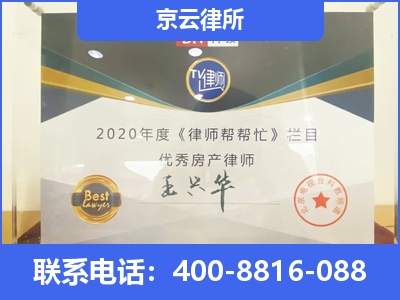 太子河-养殖场拆迁律师