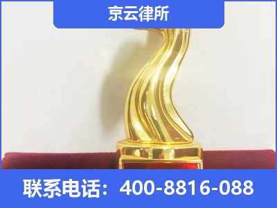 太子河-养殖场征地补偿律师