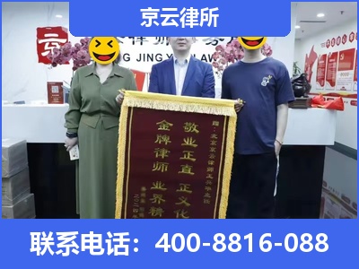 太子河-养殖场征收律师